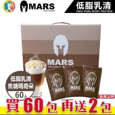盒裝 戰神 MARS 低脂 乳清蛋白 高蛋白 焦糖瑪奇朵 60入/盒