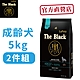 LaPetz樂倍 黑酵母無穀保健糧  4.5-5KG 兩件組狗貓飼料 多款任選 product thumbnail 4