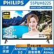 PHILIPS飛利浦 55吋 4K Android聯網 纖薄液晶顯示器+視訊盒55PUH8225 product thumbnail 1