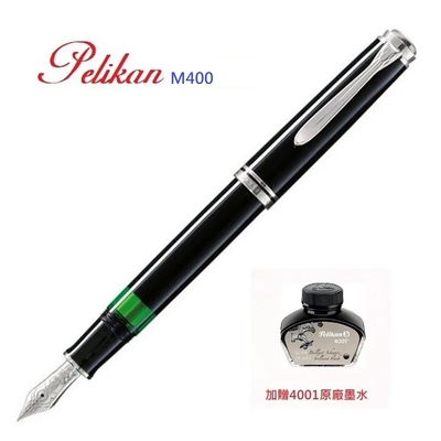 PELIKAN百利金 SouveränFountain pen 黑桿白夾14k鋼筆*400