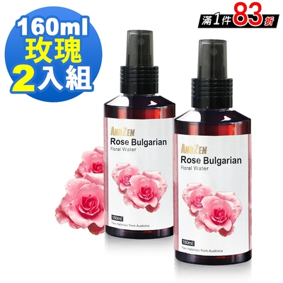 【 ANDZEN 】花水純露160ml(保加利亞-玫瑰) 【 2入組 】天然 草本