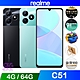 realme C51 (4G/64G) 6.7吋 智慧手機 product thumbnail 1