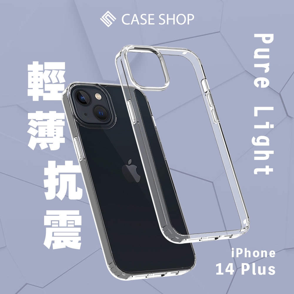 CASE SHOP 抗震防刮保護殼-iPhone 14 Plus (6.7")