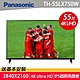 Panasonic國際牌55型4K HDR Android 智慧顯示器 TH-55LX750W product thumbnail 1