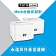 TOTOLINK AC1200 Mesh 網狀路由器系統 T6(2入組) product thumbnail 2