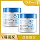 【買1送1】【Dr.Douxi 朵璽】雪晶靈水嫩白肌凍膜 250ml product thumbnail 1