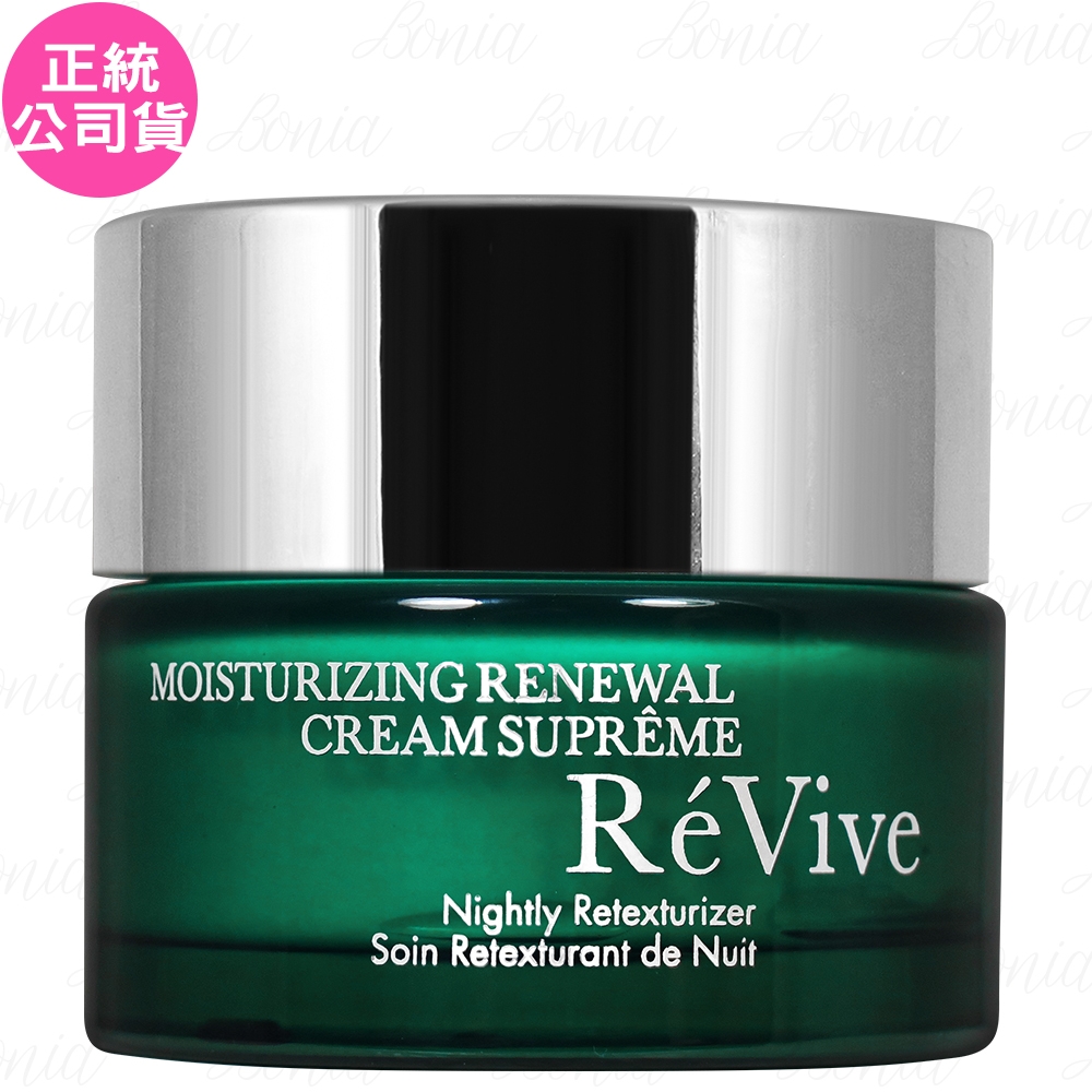 ReVive 光采再生活膚霜(滋潤型)(50ml)