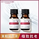 (2入組)TUNEMAKERS 富勒烯全面修護原液10ml product thumbnail 1