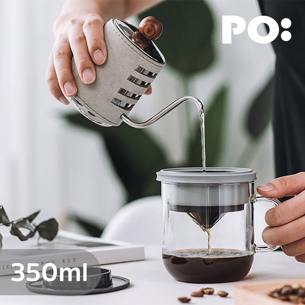 【PO:Selected】丹麥研磨過濾咖啡玻璃杯350ml 2.0 (黑+灰)