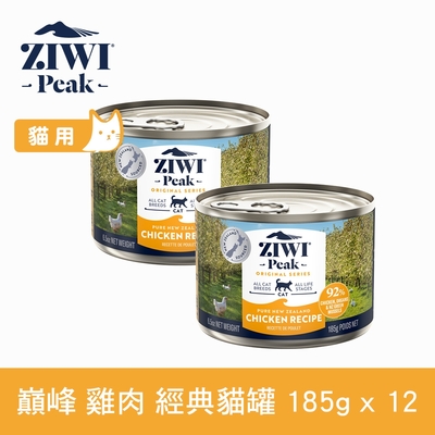 ZIWI巔峰 鮮肉貓主食罐 雞肉 185g 12件組