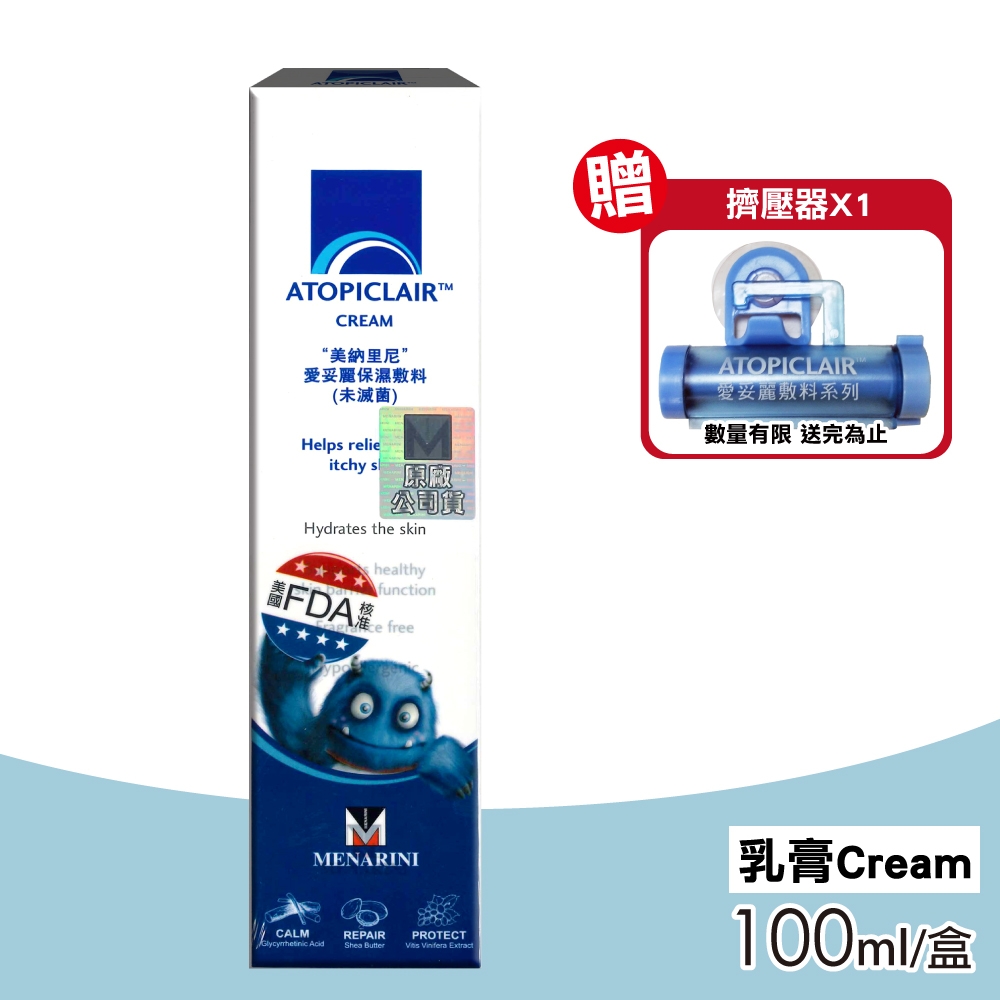 Atopiclair愛妥麗 保濕敷料 Cream乳霜(100mL)