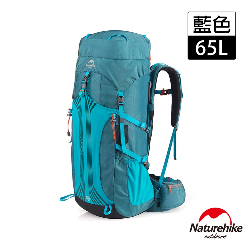 Naturehike 65+5L 云徑重裝登山後背包 自助旅行包 藍色-急