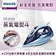 Philips 飛利浦 Azur蒸氣熨斗 GC4564 product thumbnail 1