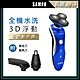 【SAMPO聲寶】多功能水洗三刀頭電動刮鬍刀 EA-Z1901WL(鼻毛刀/鬢角刀) product thumbnail 2