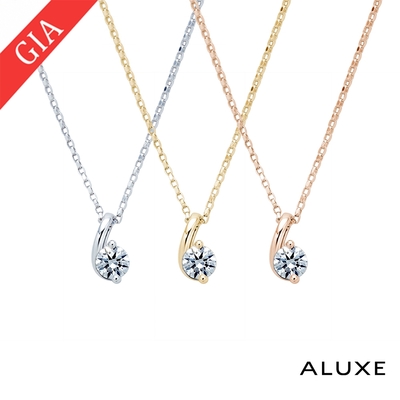 ALUXE 亞立詩 GIA 0.30克拉 DSI2 3EX 18K金 逗號 鑽石項鍊 NS0680