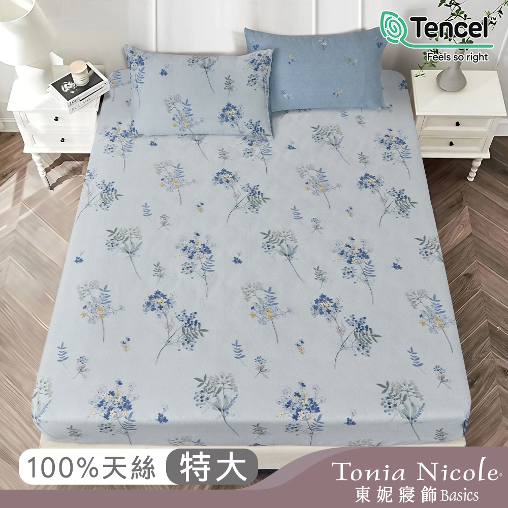 Tonia Nicole 東妮寢飾 月藍花璃環保印染100%萊賽爾天絲床包枕套組(特大)