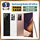 【S級福利機】Samsung 三星 Galaxy Note 20 Ultra 5G 12G/256G product thumbnail 1