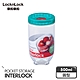 樂扣樂扣 INTERLOCK魔法堆疊轉轉罐500ML(綠)(快) product thumbnail 1