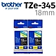【2入組】brother TZe-345 特殊規格標籤帶 ( 18mm 黑底白字 ) product thumbnail 2