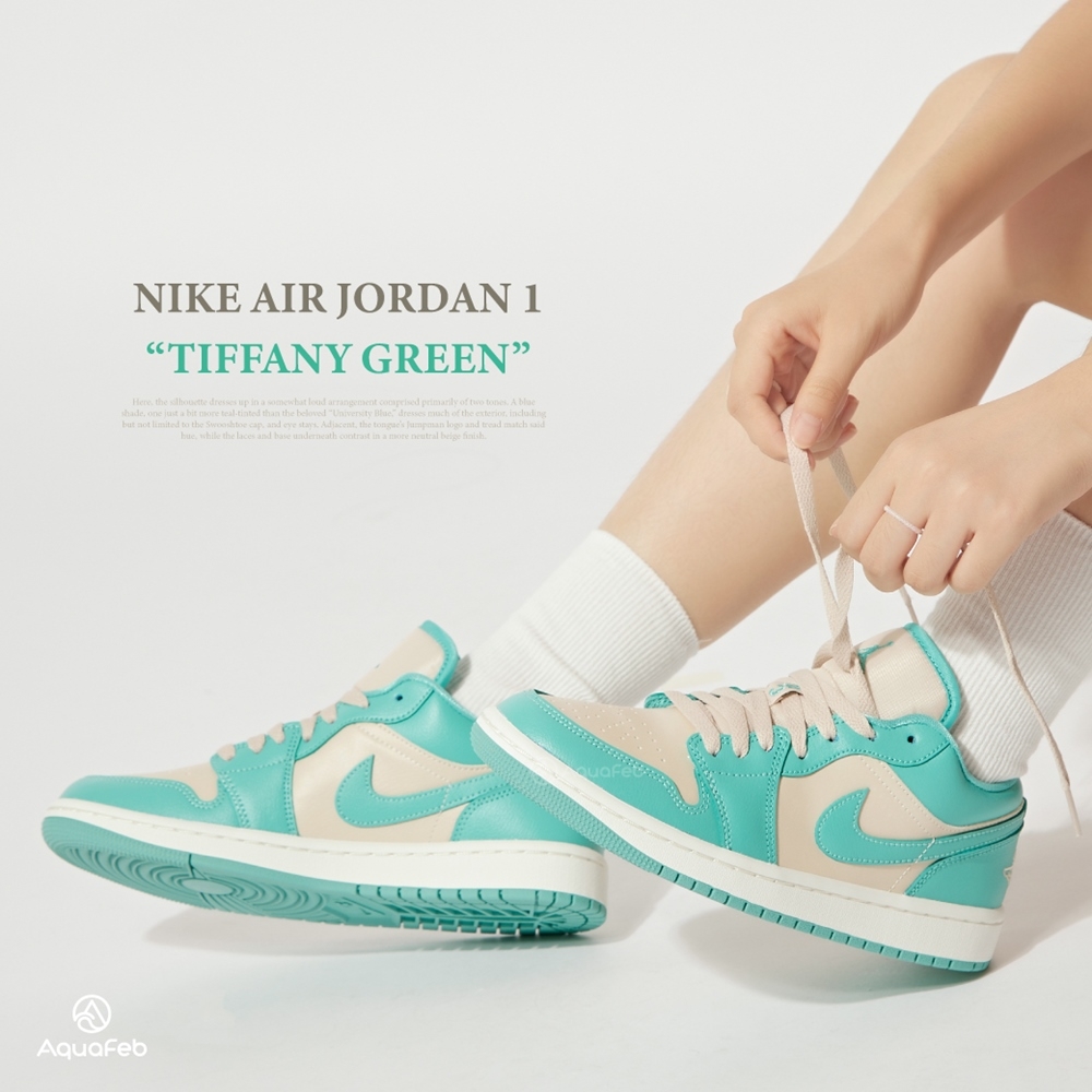 Nike Air Jordan 1 Low 女鞋 米色 綠色 AJ1 運動 休閒鞋 DC0774-131