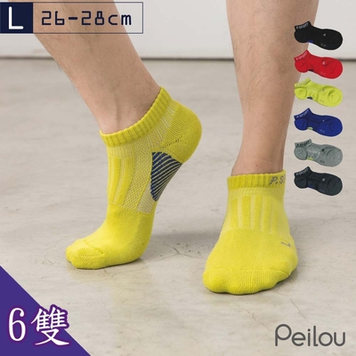 貝柔足弓加壓護足氣墊 船襪(L)(6雙組)