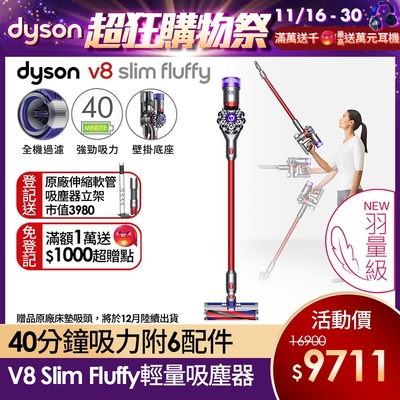 dyson v8 slim fluffy - FindPrice 價格網2023年12月精選購物推薦