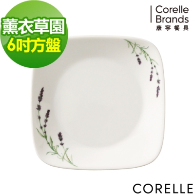 【美國康寧】CORELLE薰衣草園方形6吋平盤