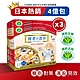 【賢者之食桌】 纖維粉末包x3盒 (30包/盒) product thumbnail 1