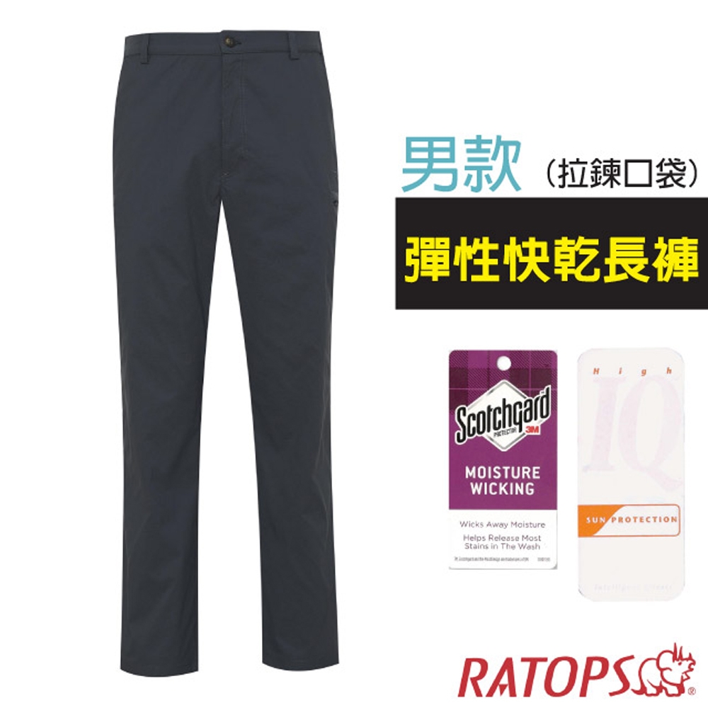 瑞多仕-RATOPS 男 彈性快乾休閒長褲(拉鍊口袋).吸溼排汗平織休閒褲_DA3412 霧霾灰色