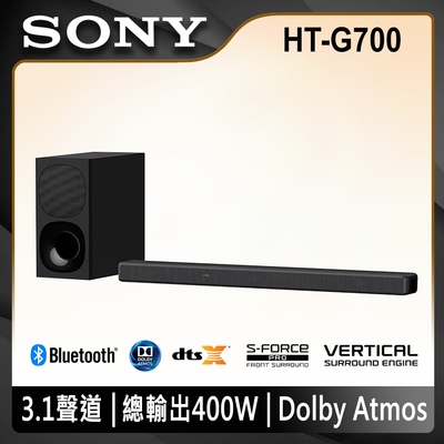 【家庭劇院】SONY 3.1聲道 環繞音響 聲霸Sound Bar HT-G700