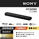 SONY HT-S2000 3.1(.2) 聲道單件式揚聲器 product thumbnail 2