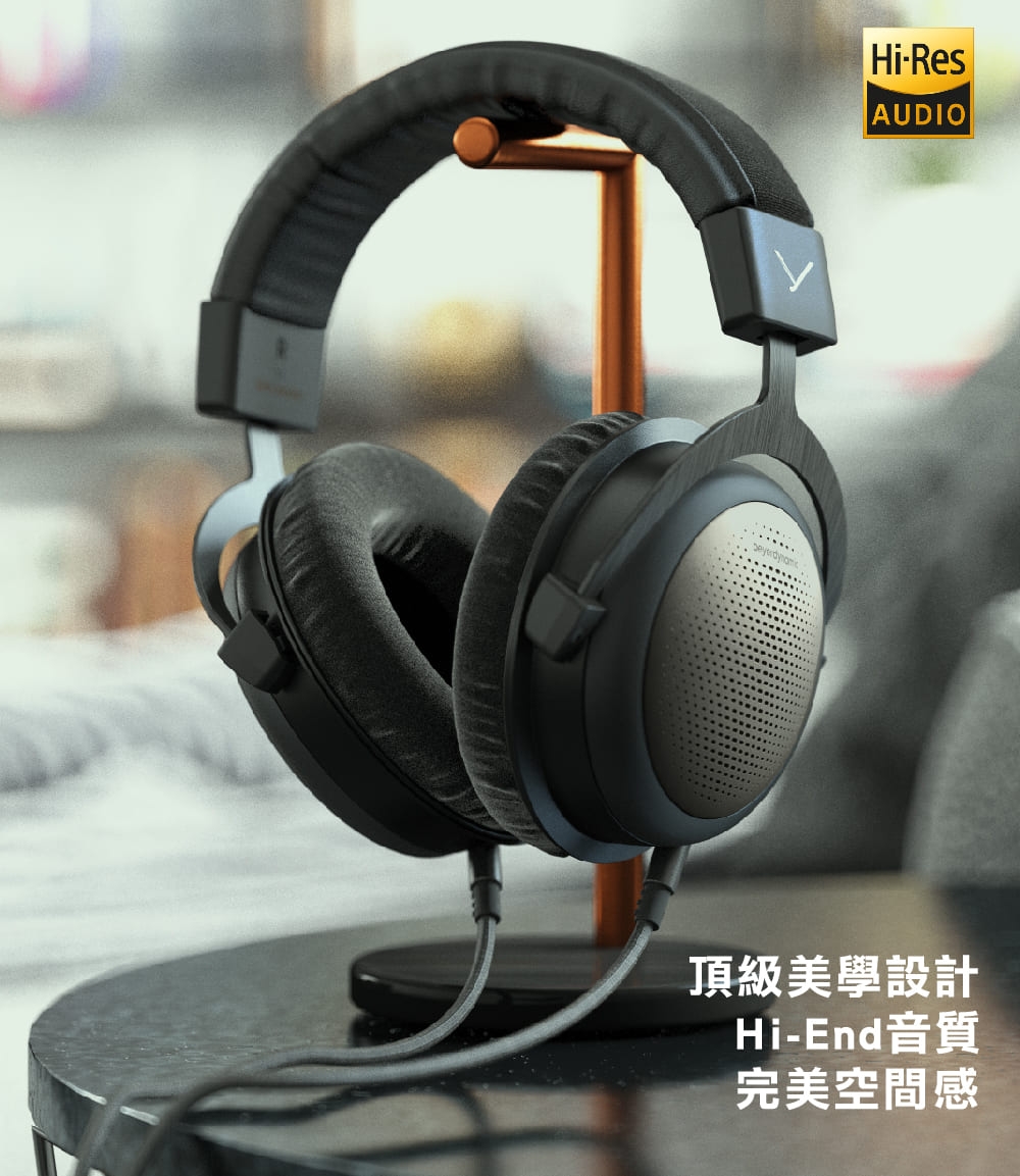 beyerdynamic T1 III有線頭戴式旗艦耳機| beyerdynamic | Yahoo奇摩