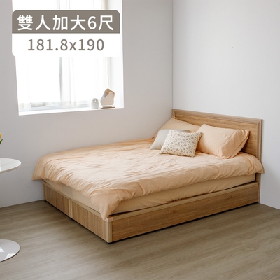 完美主義 Kim簡約木質窄框雙人雙人加大6尺床組(床頭片+床底)(4色)