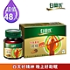 【白蘭氏】 冬蟲夏草雞精48瓶超值組 product thumbnail 1