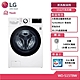 LG 樂金 WD-S15TBW 15公斤 WiFi 蒸洗脫滾筒洗衣機 (獨家送雙好禮) product thumbnail 1