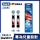 德國百靈Oral-B-電動牙刷兒童迪士尼刷頭(2入)EB10-2 歐樂B product thumbnail 1