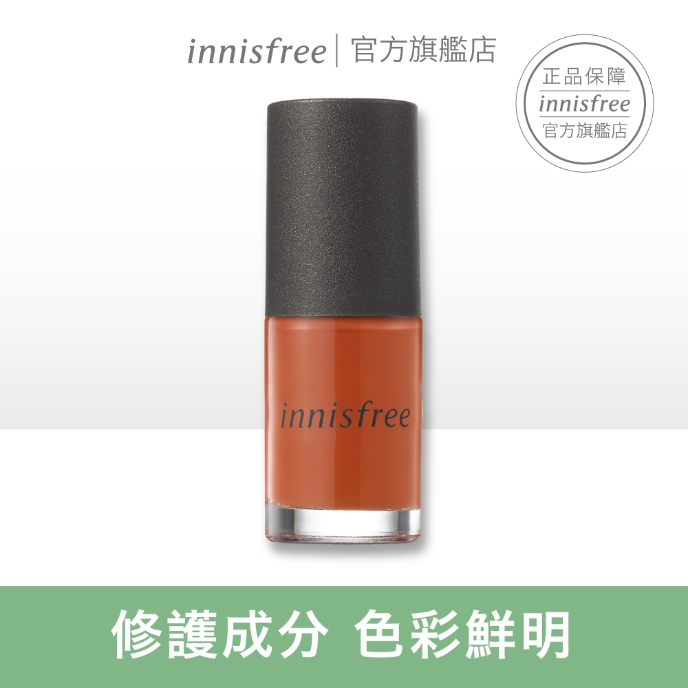 innisfree 繽紛大地指甲油 6ml #49