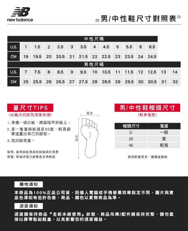 New Balance】 復古鞋_中性_灰色_CM997HCA-D楦| 休閒鞋| Yahoo奇摩購物中心