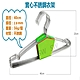 CG002 不銹鋼衣架 40cm 10入 三角衣架 凹槽防滑衣架 product thumbnail 1