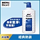 MEN s Biore 男性專用麝香清新沐浴乳 (750ml) product thumbnail 1