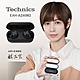 Technics EAH-AZ40M2 真無線降噪藍牙耳機 product thumbnail 1