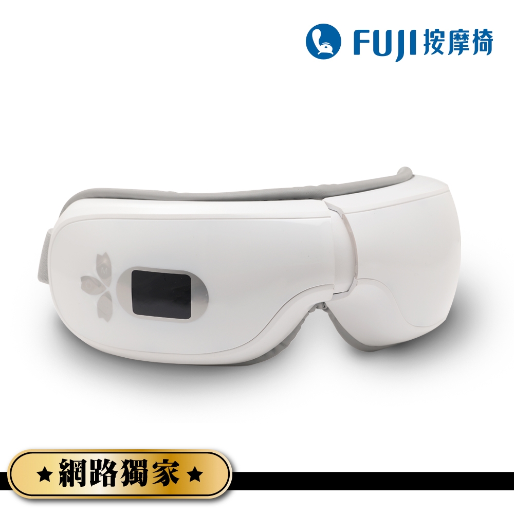 送3%超贈點FUJI按摩椅 新溫感愛視力 FE-530 (眼部按摩器/溫熱)