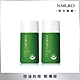 【NARUKO 牛爾】茶樹抗痘潤色隔離液SPF50★★★ 30ml (2入) product thumbnail 1