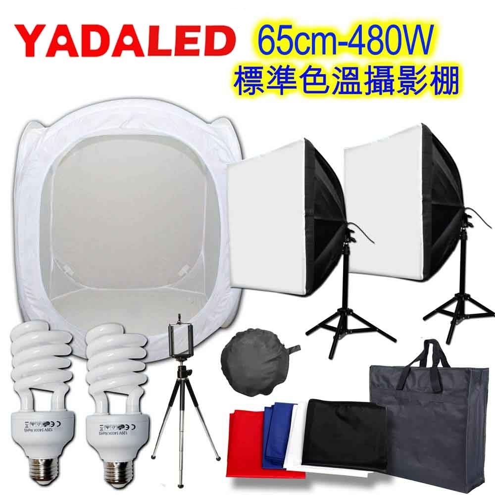 YADALED 65cm標準色溫480W行動攝影棚雙燈組(YA65)