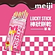 【Meiji 明治】Lucky草莓口味棒狀餅乾(45g盒裝) product thumbnail 1