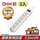 【DIKE】二入組_一開六插 防火抗雷擊 延長線-4尺/1.2M DAH564WT product thumbnail 1