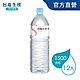 台鹽小分子海洋活水(1500mlx12入) product thumbnail 1