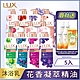 LUX 麗仕 香氛沐浴乳1000MLx5入 product thumbnail 1