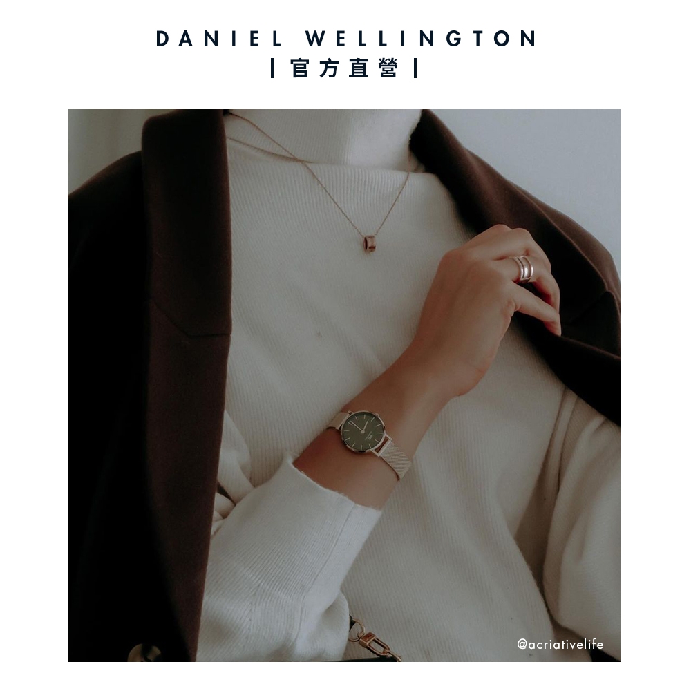 Daniel Wellington DW 手錶Petite Emerald 28mm幻彩森林綠米蘭金屬錶