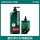 AROMASE 艾瑪絲 護色淨化玫瑰豐盈組(護色頭皮淨化液260mL+玫瑰豐盈洗髮精1000mL) product thumbnail 2